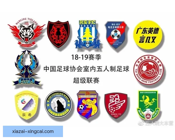 北京足球联赛球队战绩分析及赛季表现深度数据解读
