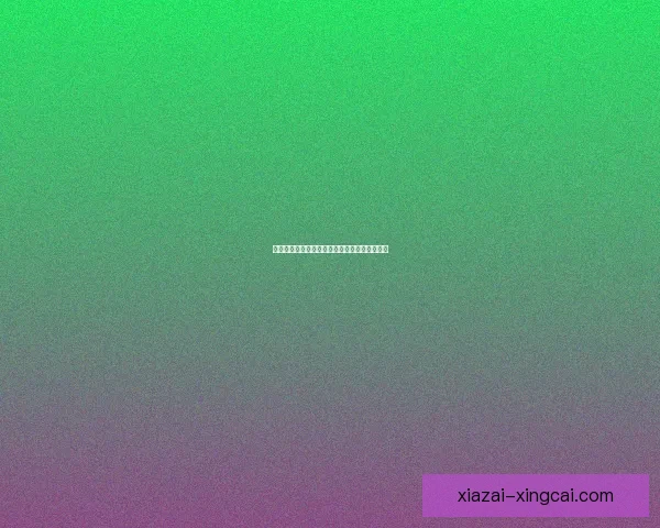 火箭最新赛季动态揭晓新星崛起球队战绩引关注